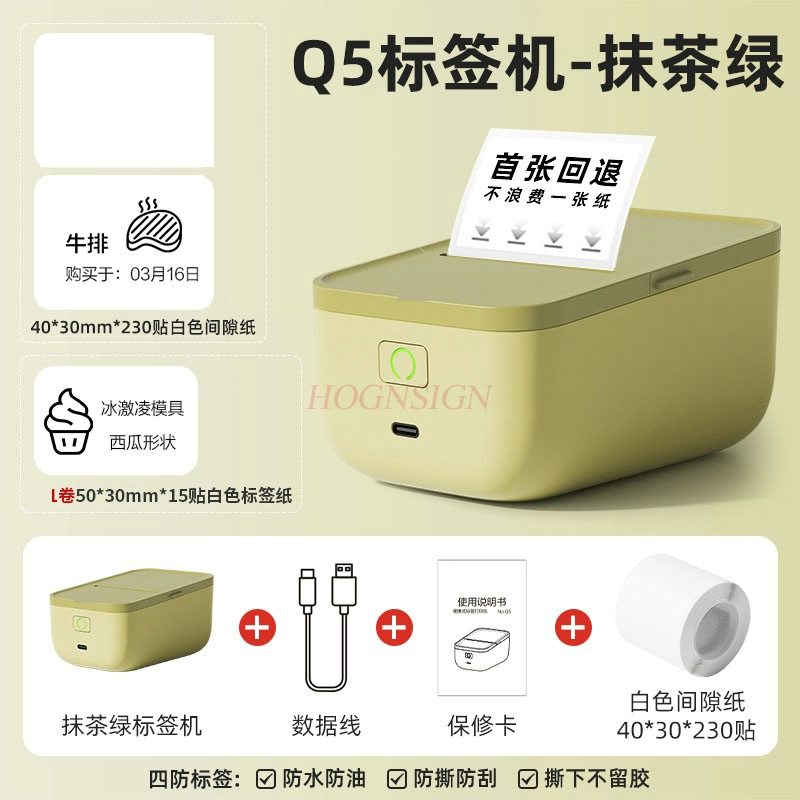 Label Printer Thermal - 1세트 휴대용 블루투스 열전사 가격표 스티커,