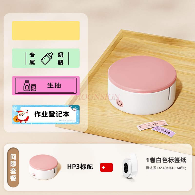 Label Printer Thermal - 1세트 가정용 라벨 프린터 미니 휴대용