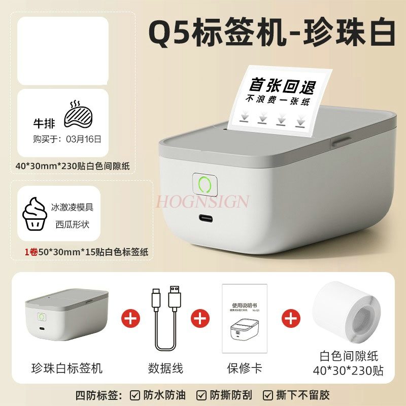 1세트 휴대용 블루투스 열전사 가격표 스티커, 가정용  - Label Printer Thermal 리뷰 및 가격