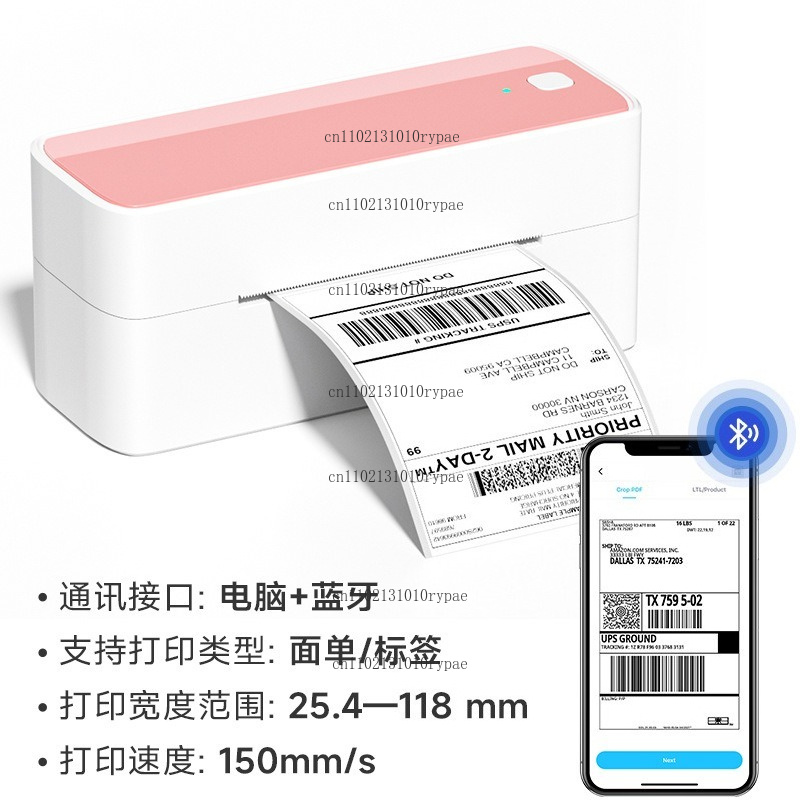 열전사, 블루투스, 잉크리스 기능을 갖춘 고화질 얼굴  - Label Printer Thermal 리뷰 및 가격